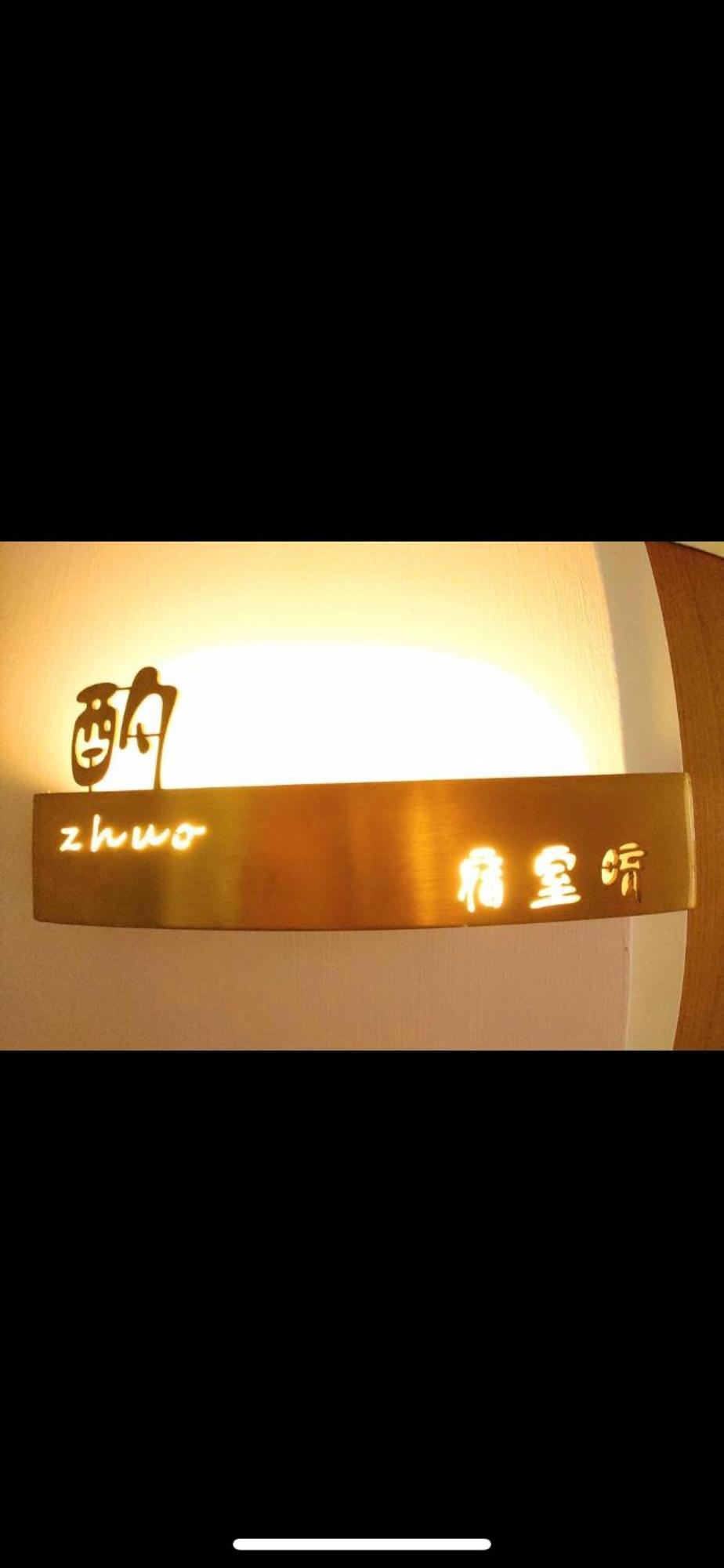 宿室唷 Xiaoliuqiu Exterior foto