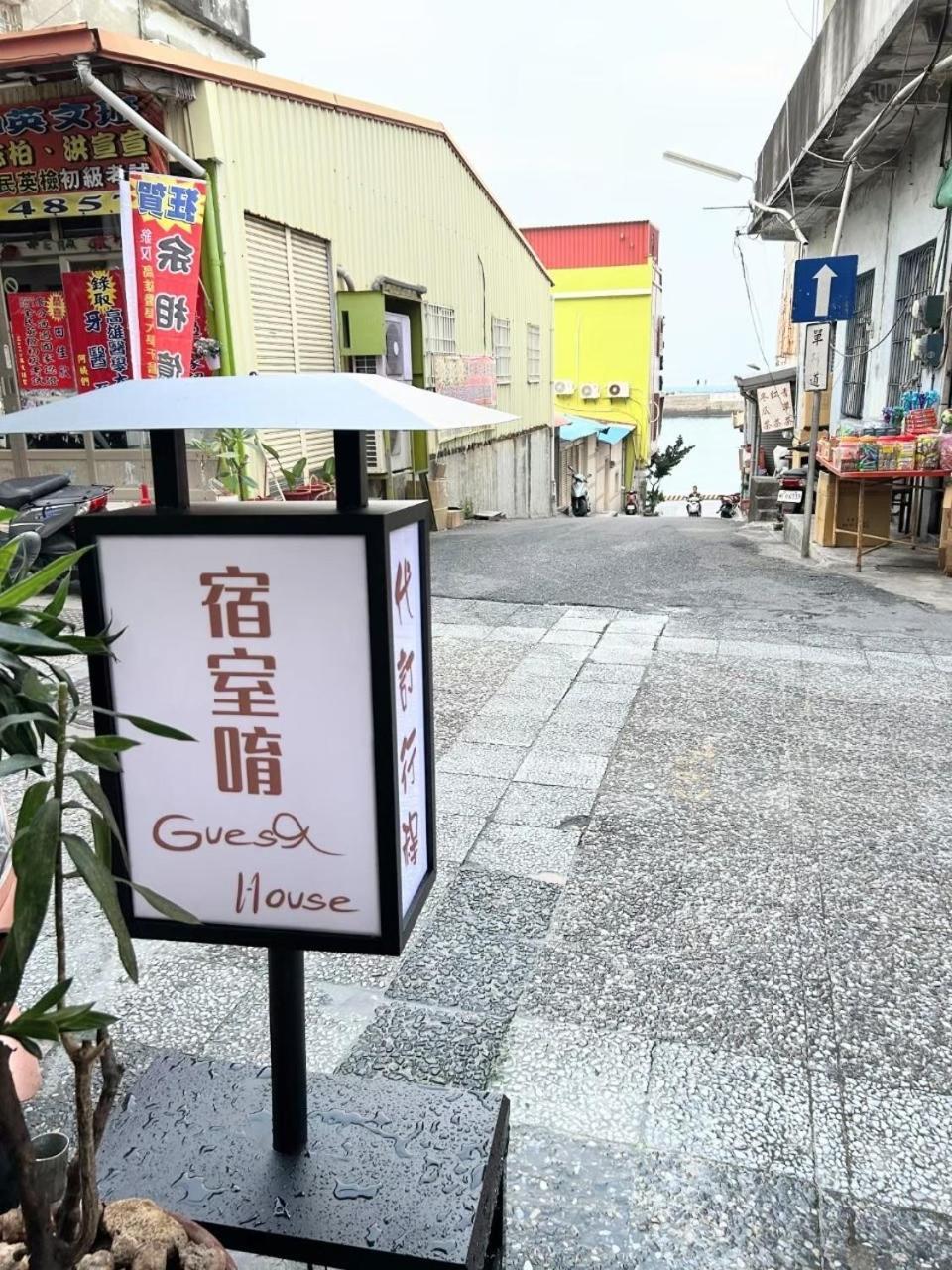 宿室唷 Xiaoliuqiu Exterior foto